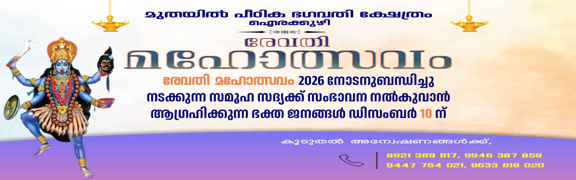 📢 Important Announcement